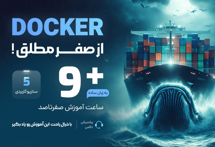 اصول طراحی تجربهٔ کاربری مدرن
